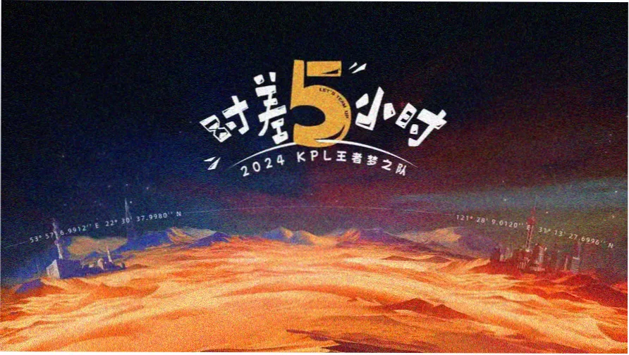 桃子影视免费观看观影蓝图主视觉与动线示意