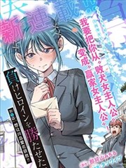 纸上风暴漫画分格还原动画示意